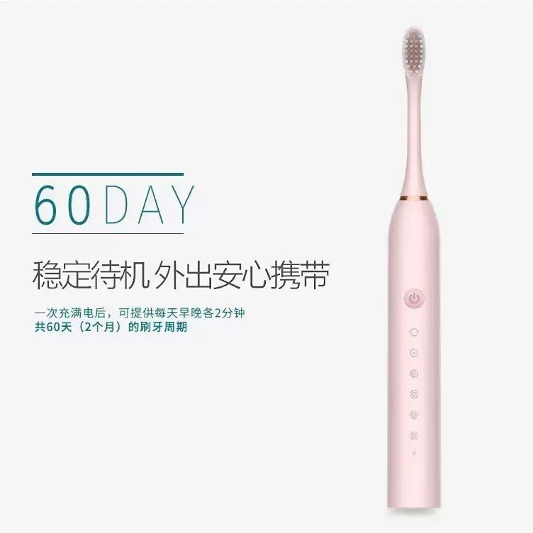 Cross-border best-selling electric toothbrush charging model for both men and women, soft-bristled, multi-speed portable smart teeth cleaning wonder