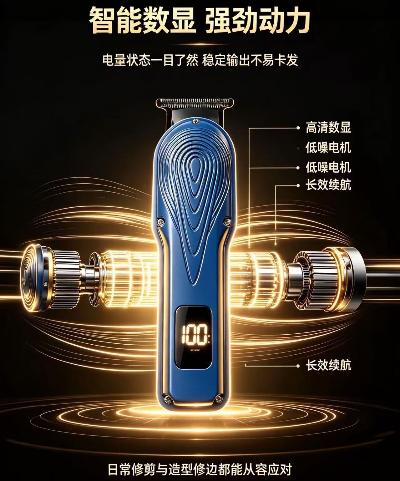 Best-selling electric hair clipper, USB charging, engraving oil head, reasoning hair clipper, digital display electric clipper for hair salon Application Scenario