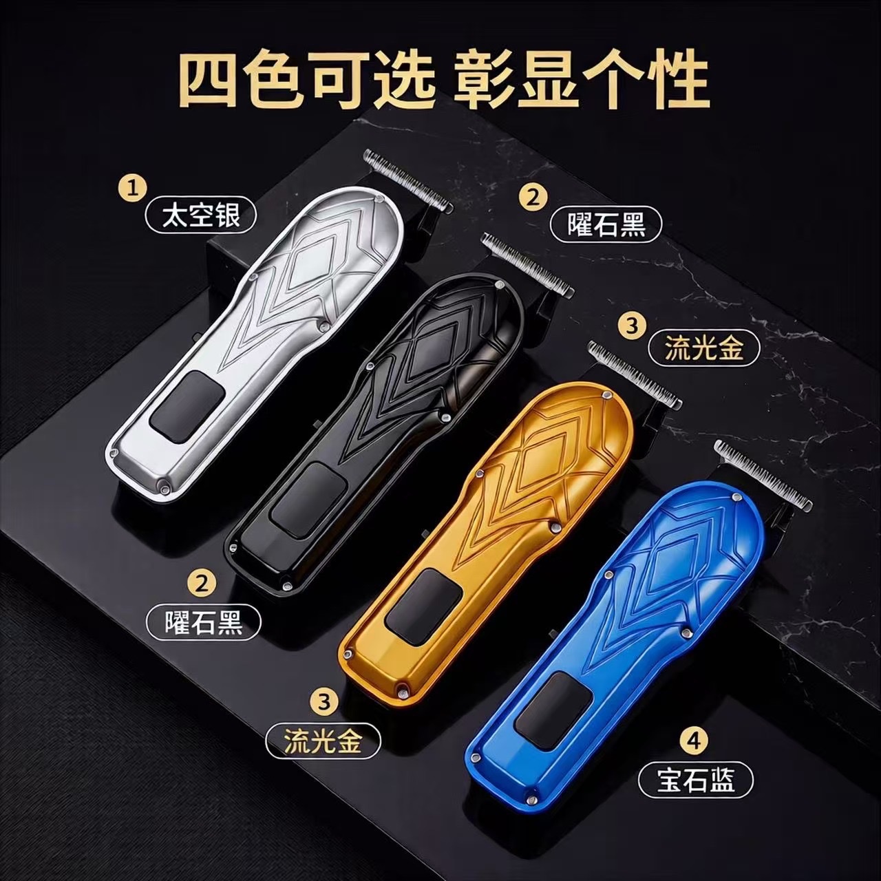 Hombre eléctrico barbero set eléctrico pusher recirculación home razor cutter pusher