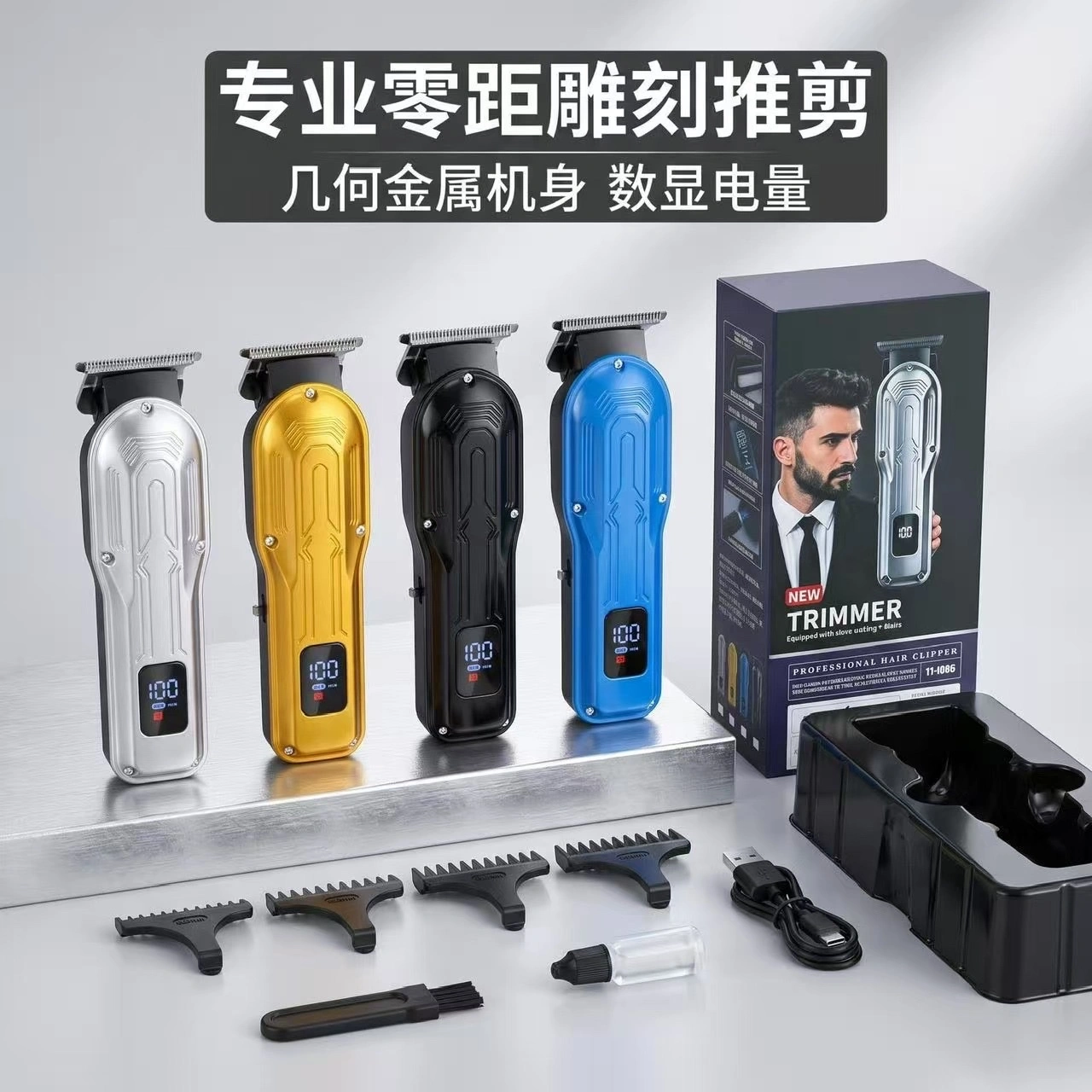 Cortador de pelo eléctrico profesional transfronterizo herramienta de afeitado de cabello de alta potencia para peluquería especial para tallar cabeza de aceite empujador eléctrico detail image 2