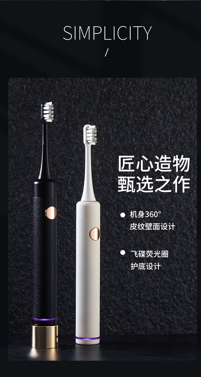 Wholesale of the new Boya sonic electric toothbrush for adult couples, USB charging model, waterproof soft bristle electric toothbrush detail image 3
