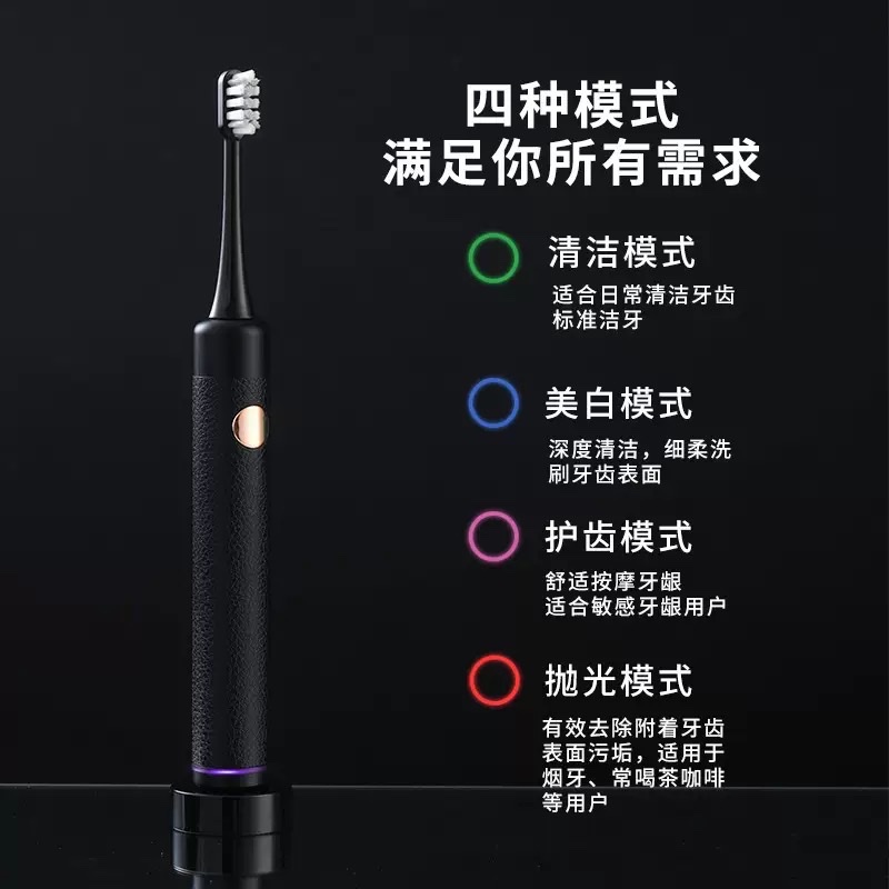 Wholesale of the new Boya sonic electric toothbrush for adult couples, USB charging model, waterproof soft bristle electric toothbrush Application Scenario