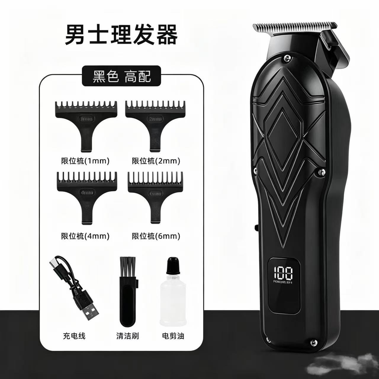 Hombre eléctrico barbero set eléctrico pusher recirculación home razor cutter pusher detail image 3