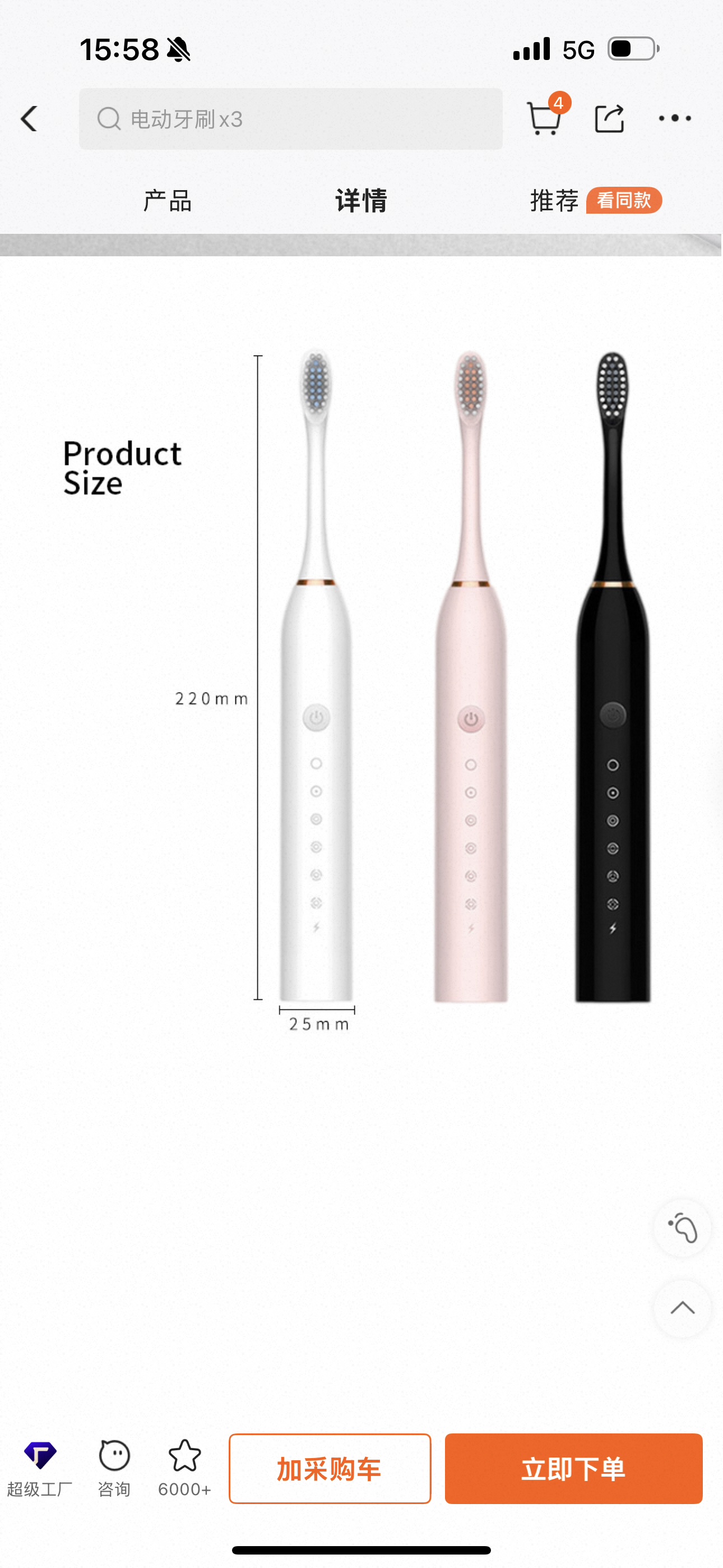 Cross-border electric toothbrush charging model, suitable for adults and children, soft bristle brush, home and outdoor portable toothbrush set