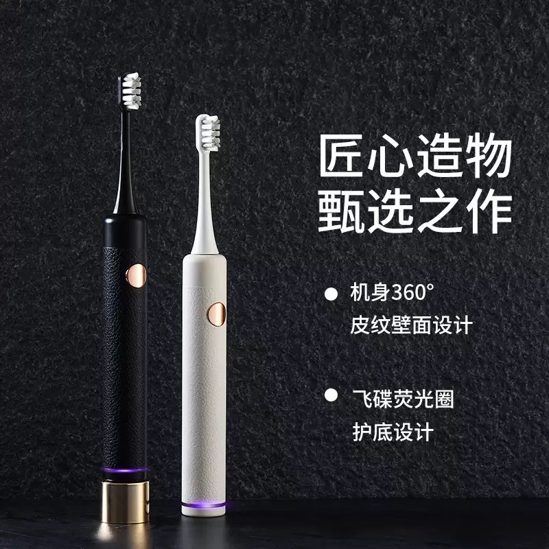 Wholesale of the new Boya sonic electric toothbrush for adult couples, USB charging model, waterproof soft bristle electric toothbrush