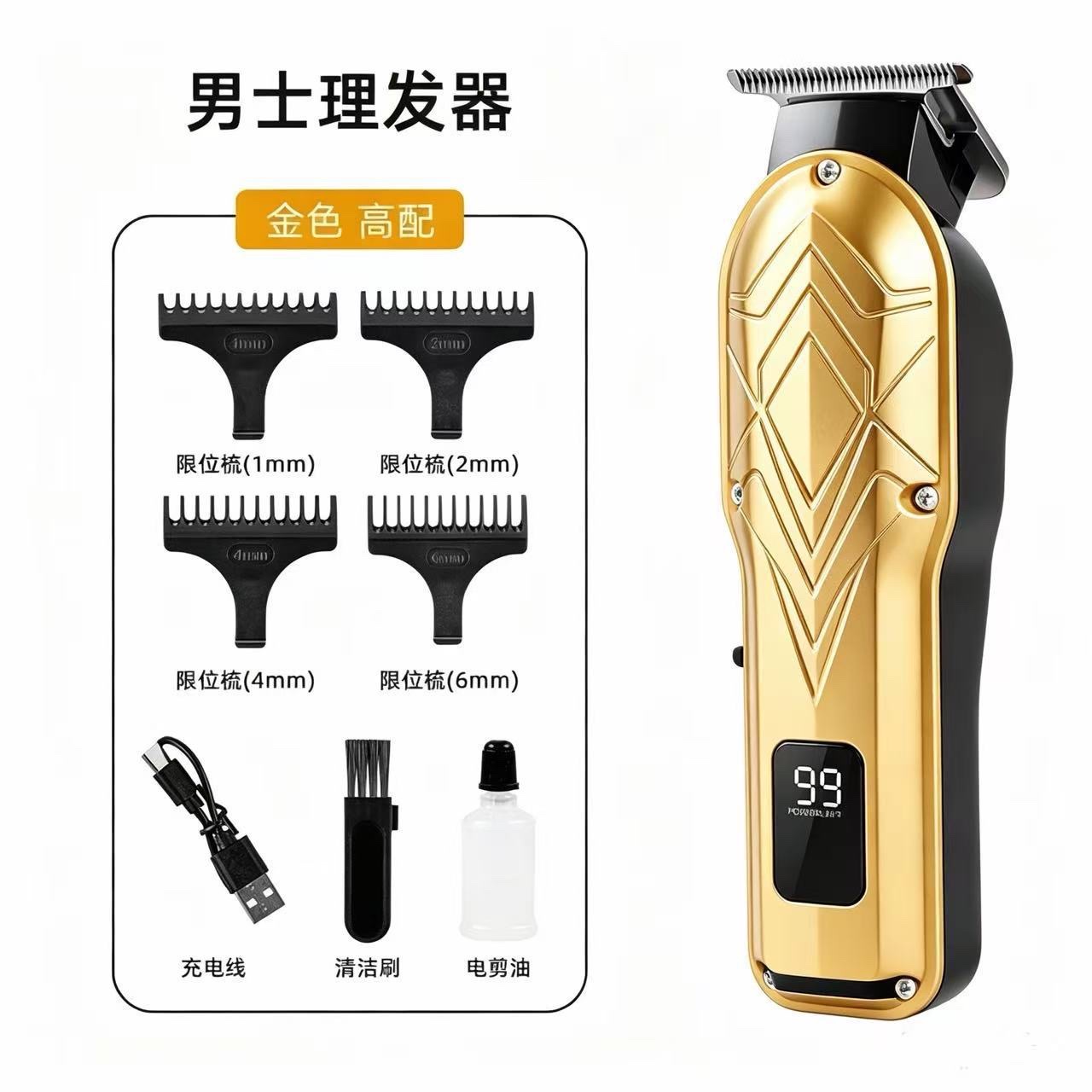 Hombre eléctrico barbero set eléctrico pusher recirculación home razor cutter pusher Item Picture