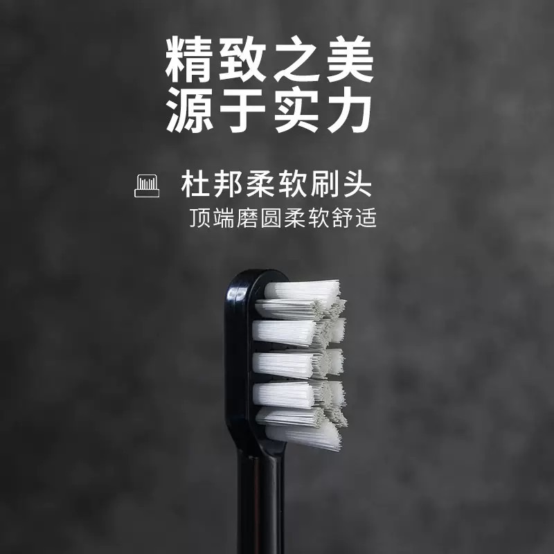 Wholesale of the new Boya sonic electric toothbrush for adult couples, USB charging model, waterproof soft bristle electric toothbrush Specification image