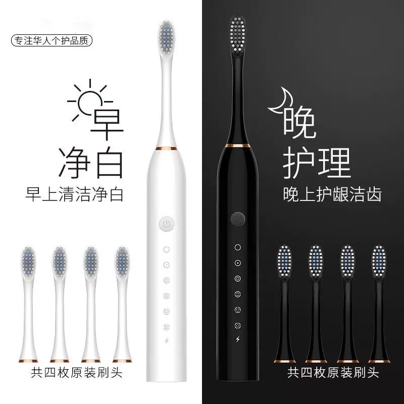 Cross-border electric toothbrush charging model, suitable for adults and children, soft bristle brush, home and outdoor portable toothbrush set Specification image