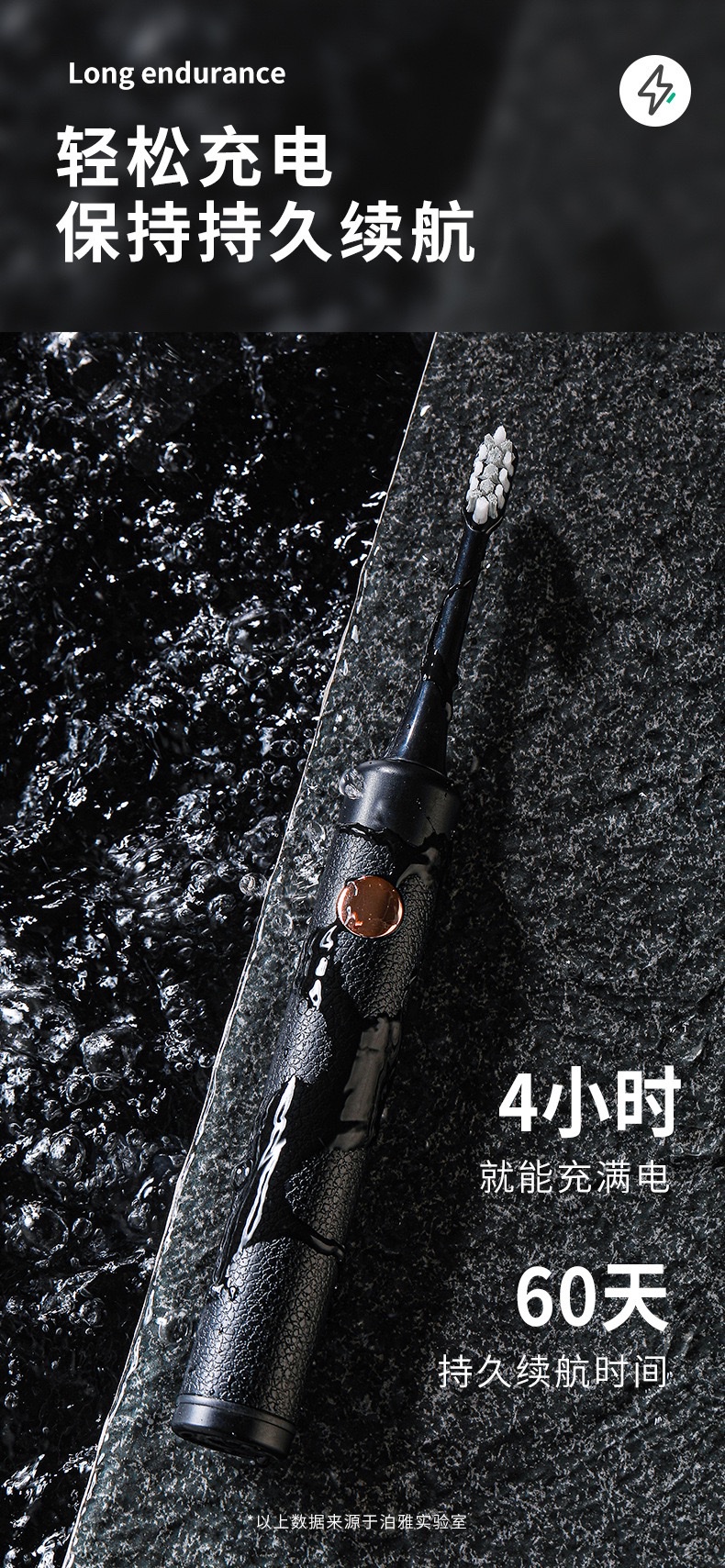 Wholesale of the new Boya sonic electric toothbrush for adult couples, USB charging model, waterproof soft bristle electric toothbrush detail image 6