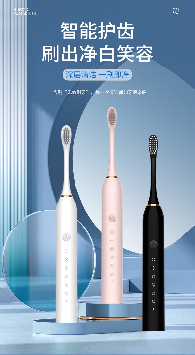 Cross-border electric toothbrush charging model, suitable for adults and children, soft bristle brush, home and outdoor portable toothbrush set detail image 3