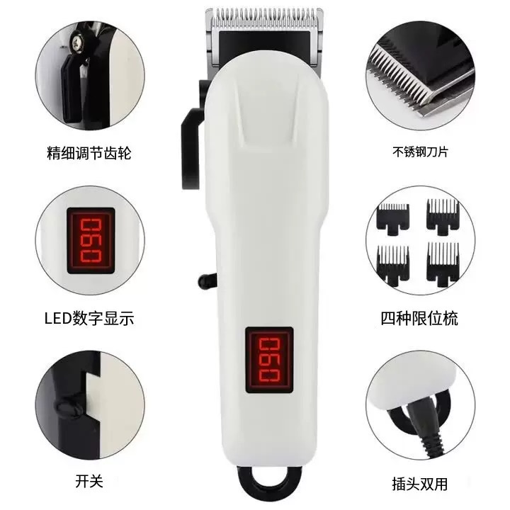 Cross-border bestsellers: Electric clippers, oil-head engraving razors, bald hair clippers, rechargeable electric hair clippers, and electric clippers