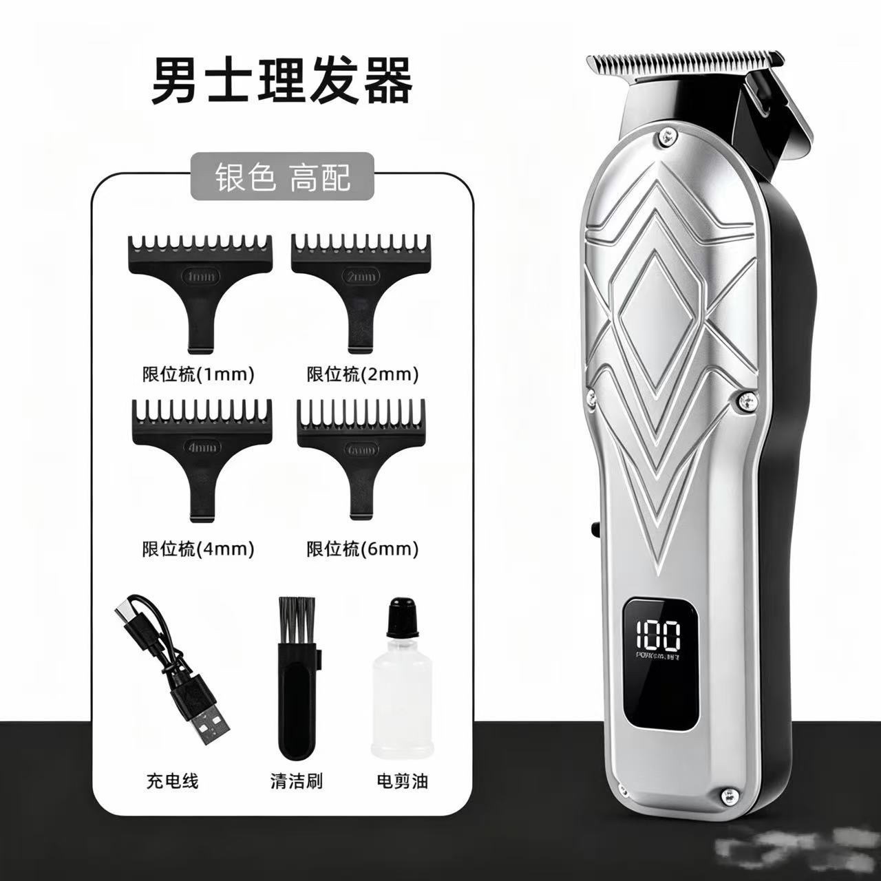 Hombre eléctrico barbero set eléctrico pusher recirculación home razor cutter pusher detail image 8