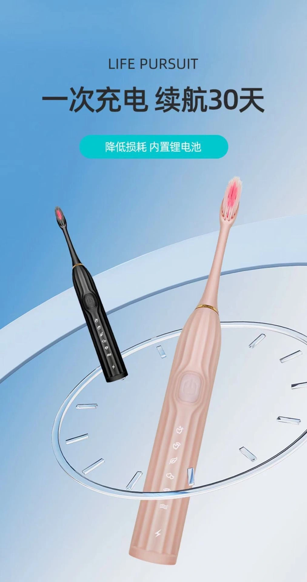 Cross-border best-selling electric toothbrush charging model for both men and women, soft-bristled, multi-speed portable smart teeth cleaning wonder detail image 4