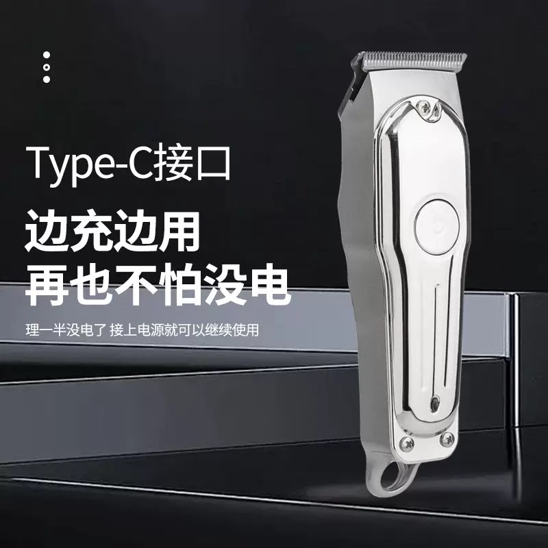 Cortador de pelo cortador de pelo eléctrico cortador de pelo eléctrico cortador de pelo de aceite tipo recargable tallador navaja