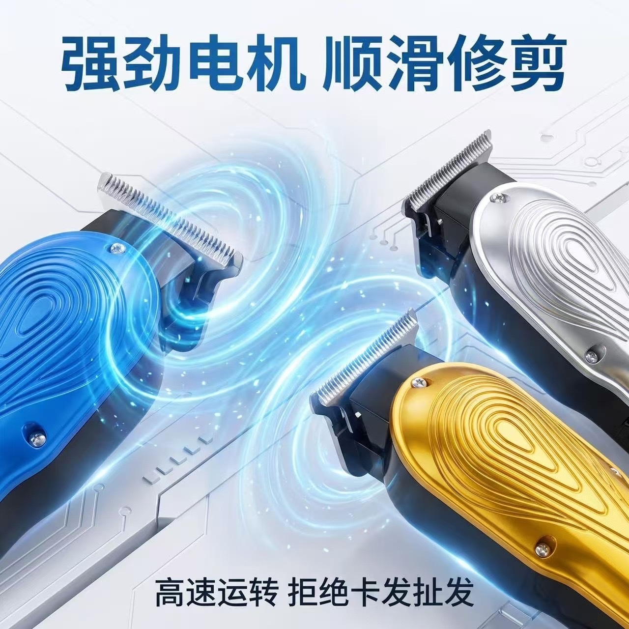 Best-selling electric hair clipper, USB charging, engraving oil head, reasoning hair clipper, digital display electric clipper for hair salon Specification image