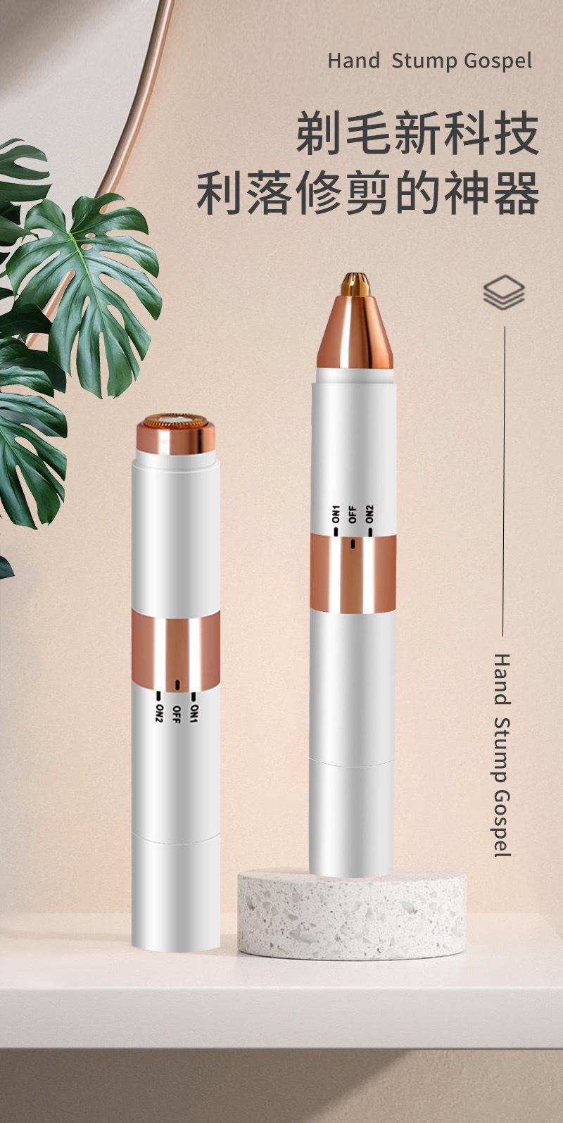 Transfronterizo 2 en 1 cortador de cejas eléctrico afeitado Señora Cortador de cejas recargable de doble uso cortador de cejas depilador depilador detail image 6