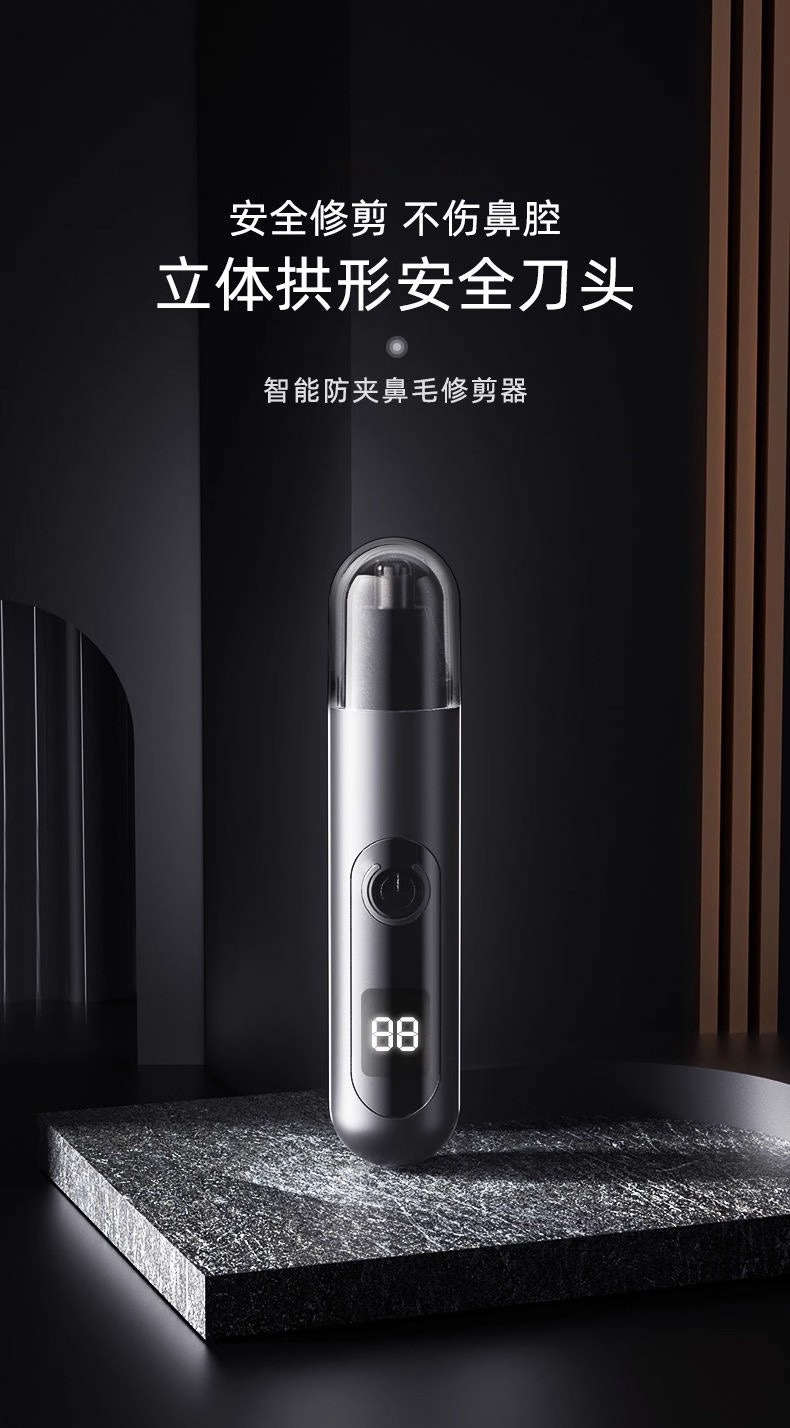 Cortador de pelo de nariz multifuncional aparador eléctrico doméstico herramientas portátiles para el cuidado personal detail image 6