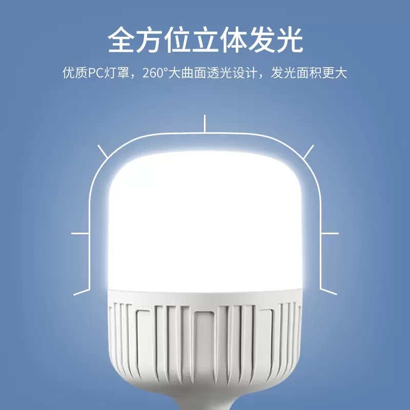 led energy-saving bulb, Gao Fu Shuai bulb, household ultra-bright e27 threaded screw socket, energy-saving and durable bulb, B22 mount Specification image