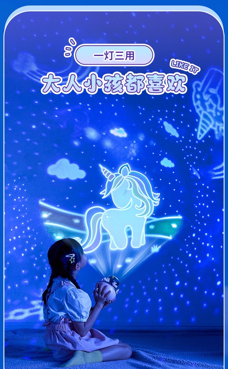 Starry sky light projector, creative gift for girls and children, Bluetooth music box, birthday present, atmosphere night light detail image 2