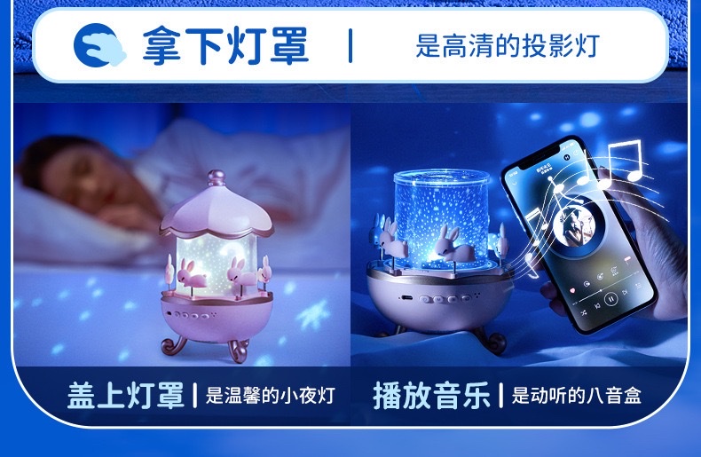 Starry sky light projector, creative gift for girls and children, Bluetooth music box, birthday present, atmosphere night light detail image 4