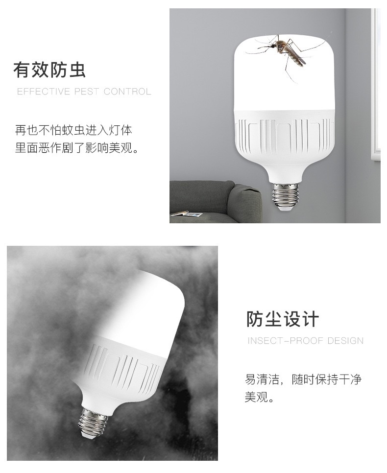 led energy-saving bulb, Gao Fu Shuai bulb, household ultra-bright e27 threaded screw socket, energy-saving and durable bulb, B22 mount detail image 5