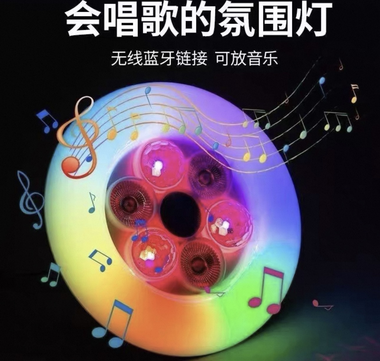 Bluetooth speaker, magic ball, UFO light, home bar, KTV, disco, Internet celebrity atmosphere, remote control, seven-color music bulb detail image 3