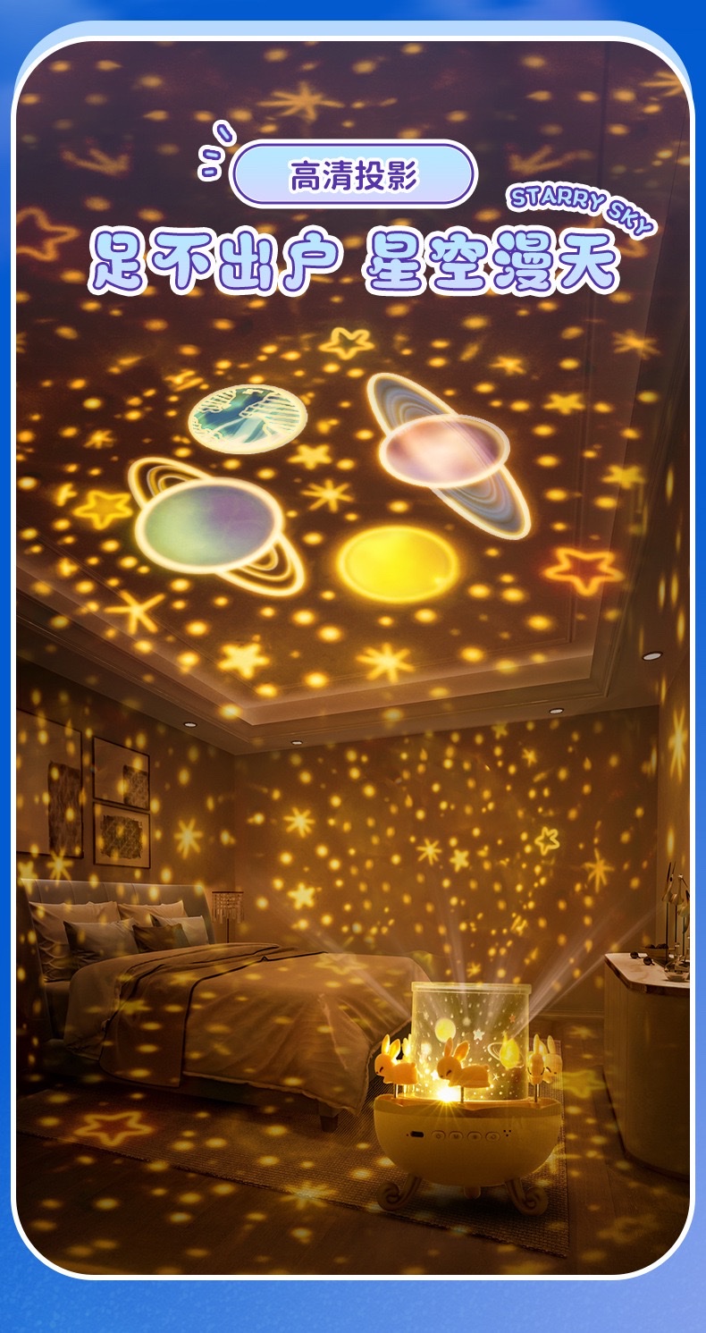 Starry sky light projector, creative gift for girls and children, Bluetooth music box, birthday present, atmosphere night light detail image 5