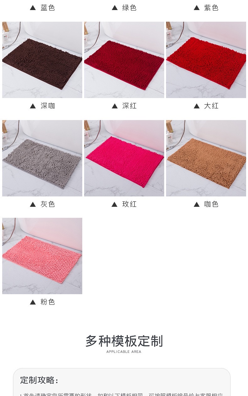 Chenier carpets, bathroom anti-slip MATS, toilet door absorbent door MATS, custom foyer entrance, bedroom and kitchen floor MATS detail image 7