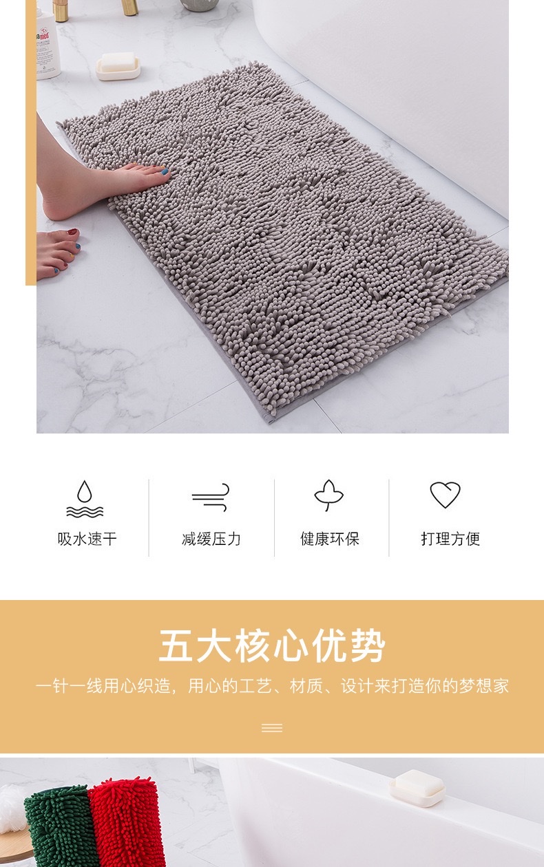 Chenier carpets, bathroom anti-slip MATS, toilet door absorbent door MATS, custom foyer entrance, bedroom and kitchen floor MATS detail image 3