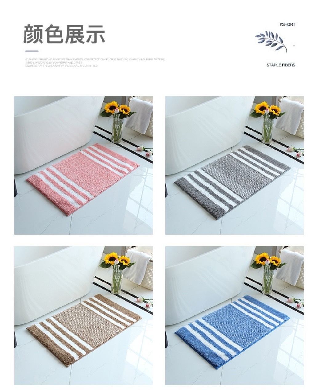 Thickened high-plush floor MATS, bathroom anti-slip MATS, kitchen and bathroom entrance absorbent floor MATS, carpets detail image 3