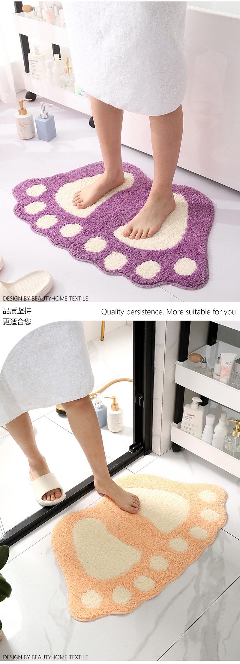 Cute cartoon foot absorbent floor mat for bathroom, bathroom, room door, bedroom, toilet, entrance, small carpet, foot mat detail image 10