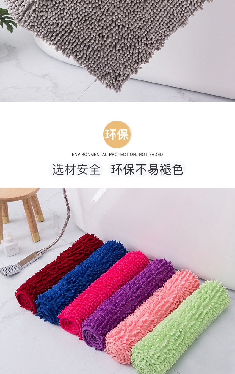 Chenier carpets, bathroom anti-slip MATS, toilet door absorbent door MATS, custom foyer entrance, bedroom and kitchen floor MATS detail image 5