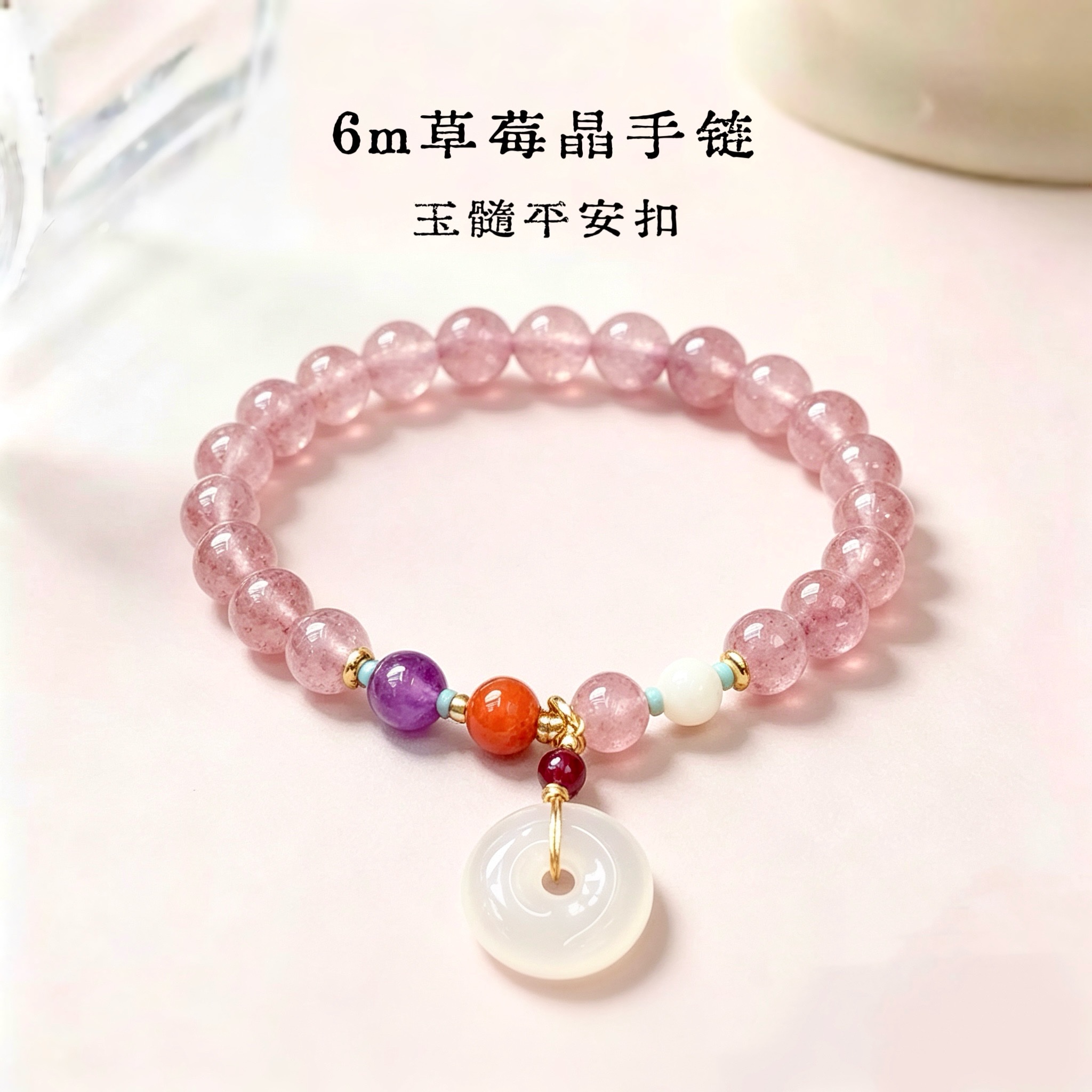 Brazalete de cristal de fresa con bordes de perlas de buda accesorios naturales amatista y jade nan ágata rosa romántico moda mujer pulsera fábrica stock al por mayor detail image 2