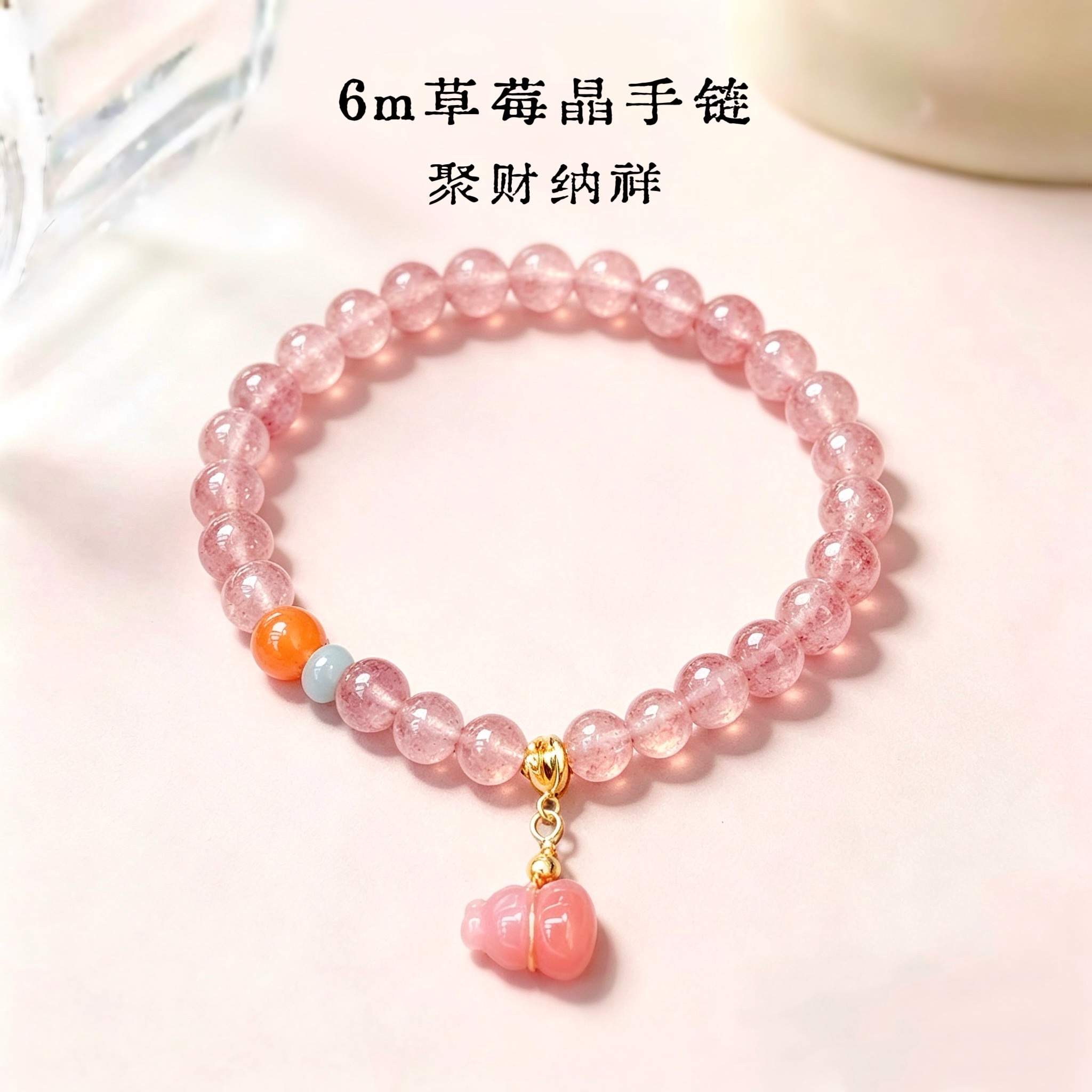 Buddha Bead Connection Strawberry Crystal bracelet, natural accessory amethyst, Hetian jade, Nan Red agate, Romantic pink, fashionable women's bracelet, factory stock wholesale