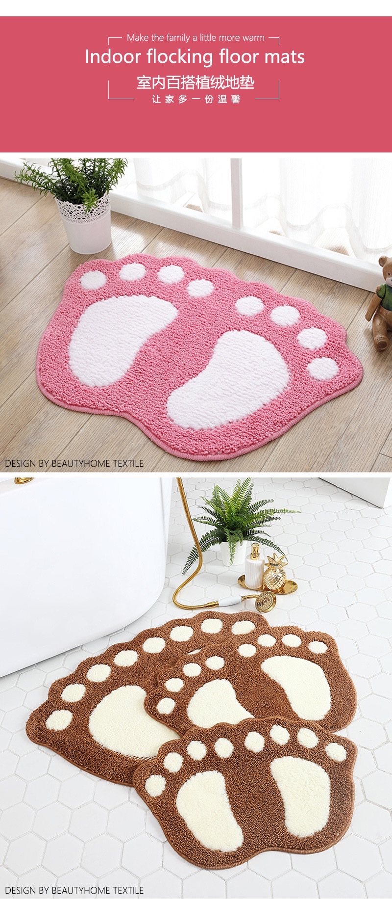 Cute cartoon foot absorbent floor mat for bathroom, bathroom, room door, bedroom, toilet, entrance, small carpet, foot mat detail image 9