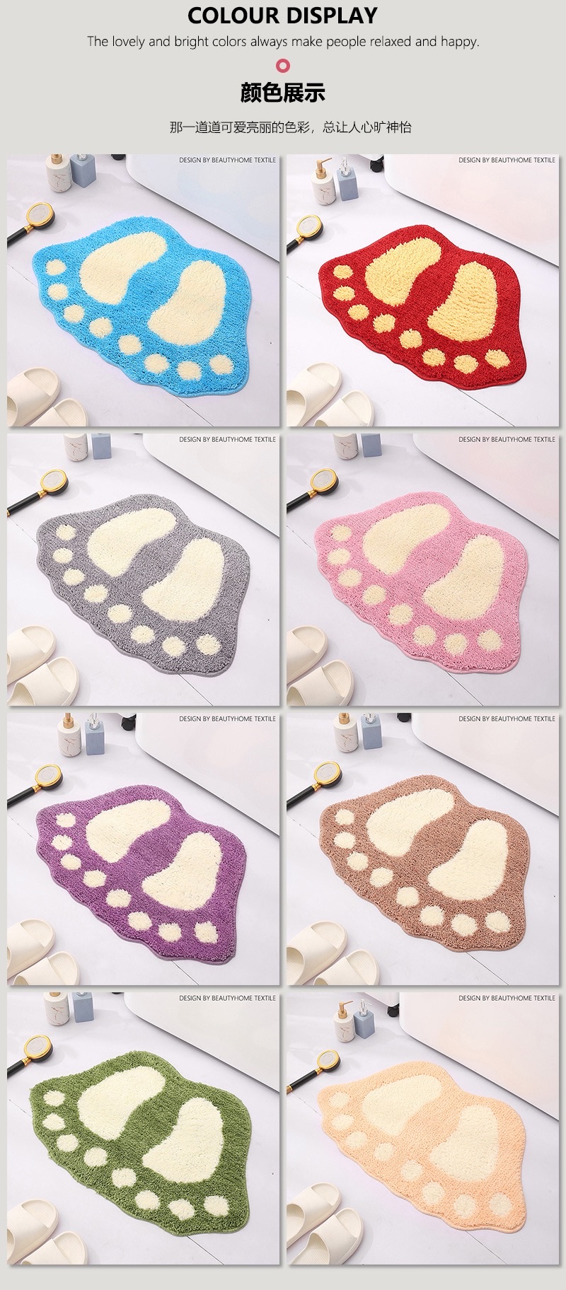 Cute cartoon foot absorbent floor mat for bathroom, bathroom, room door, bedroom, toilet, entrance, small carpet, foot mat detail image 13