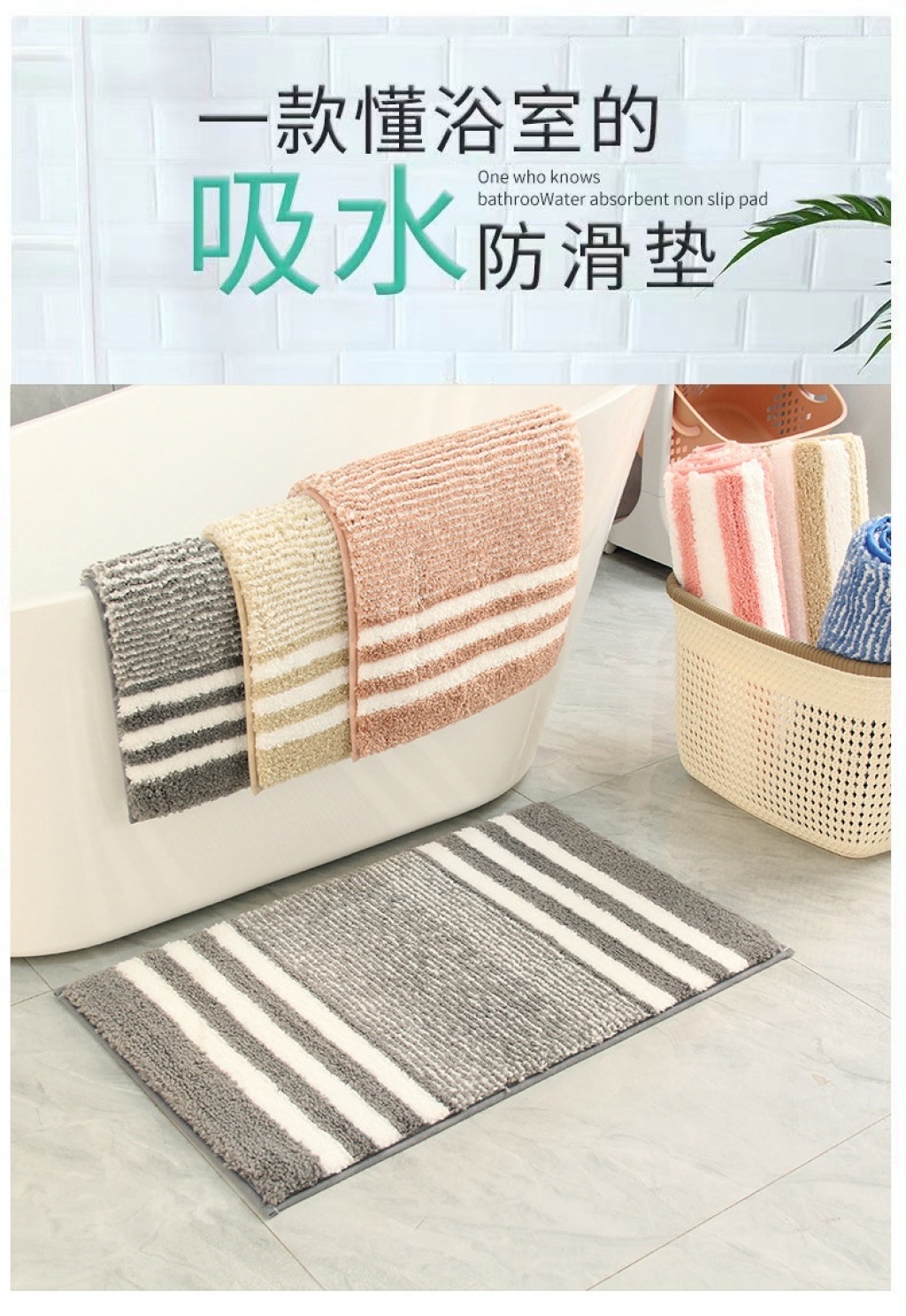 Thickened high-plush floor MATS, bathroom anti-slip MATS, kitchen and bathroom entrance absorbent floor MATS, carpets detail image 2
