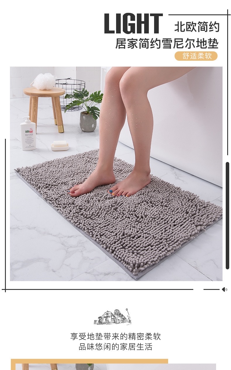 Chenier carpets, bathroom anti-slip MATS, toilet door absorbent door MATS, custom foyer entrance, bedroom and kitchen floor MATS detail image 2