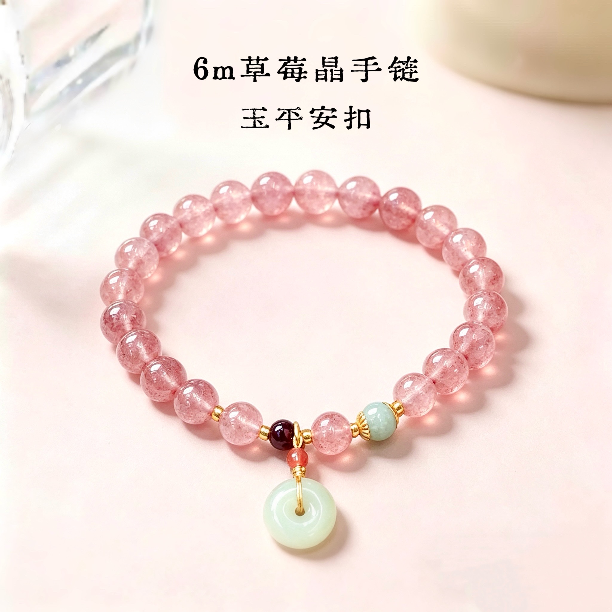 Brazalete de cristal de fresa con bordes de perlas de buda accesorios naturales amatista y jade nan ágata rosa romántico moda mujer pulsera fábrica stock al por mayor detail image 3
