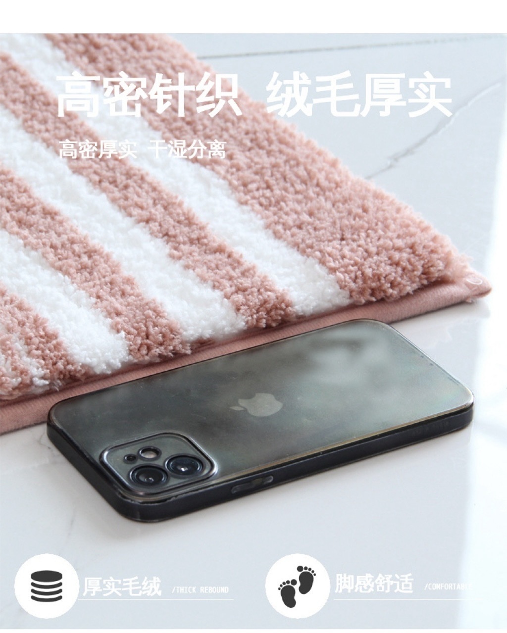 Thickened high-plush floor MATS, bathroom anti-slip MATS, kitchen and bathroom entrance absorbent floor MATS, carpets detail image 6