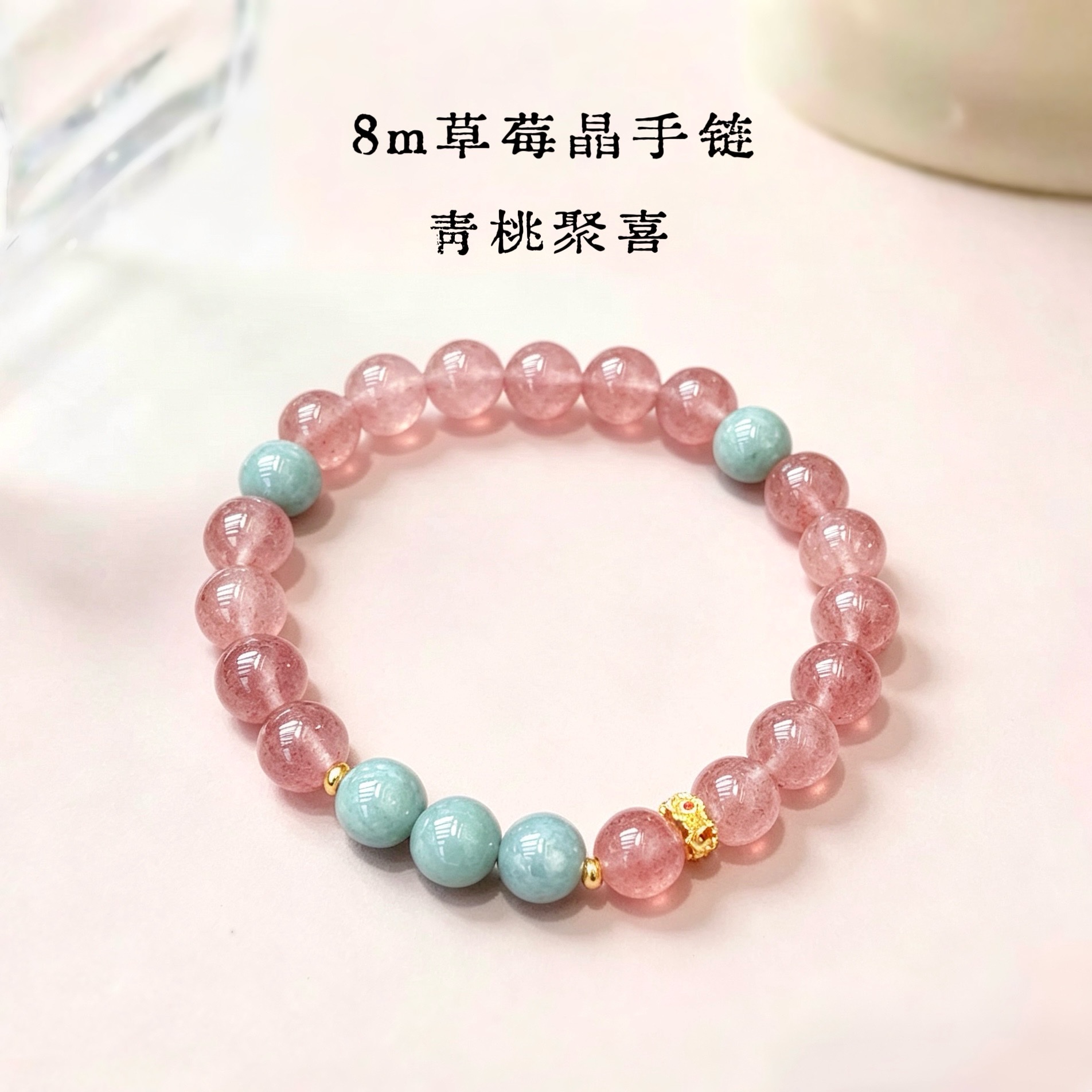 Brazalete de perlas de buda bordeado de cristal de fresa pequeña hada decoración de la mano septo natural hebilla de paz flor de arroz significado accesorios cristal stock al por mayor detail image 3