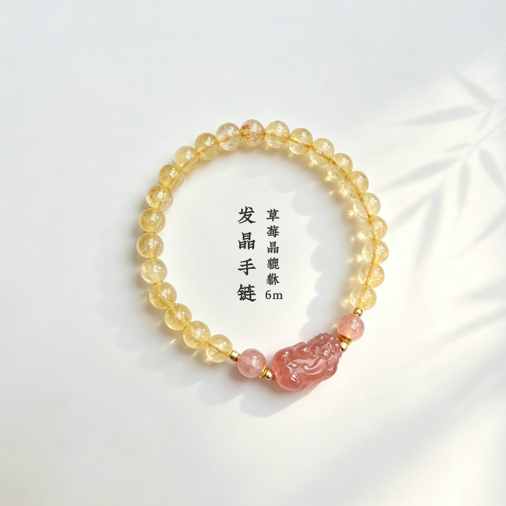 Natural yellow crystal bracelet, exquisite yellow hairstone fairy, fashionable and versatile jewelry factory, in stock for wholesale detail image 3