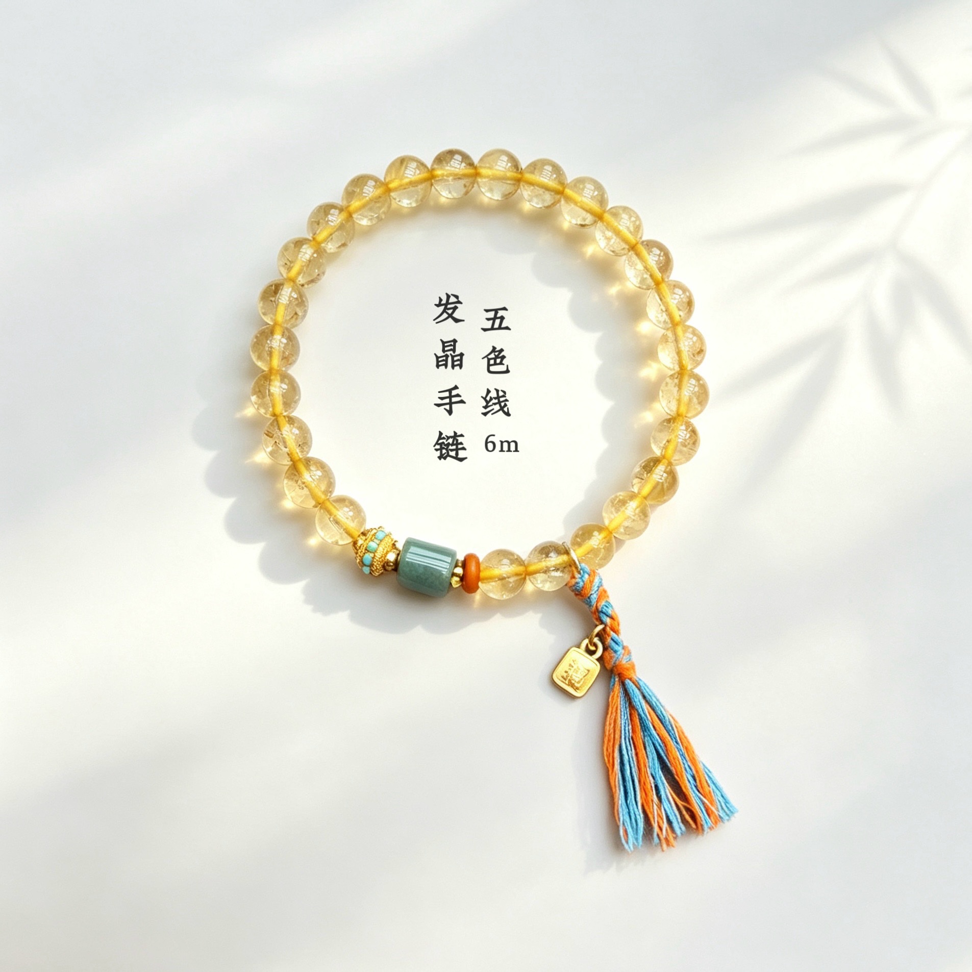 Natural yellow crystal bracelet, exquisite yellow hairstone fairy, fashionable and versatile jewelry factory, in stock for wholesale