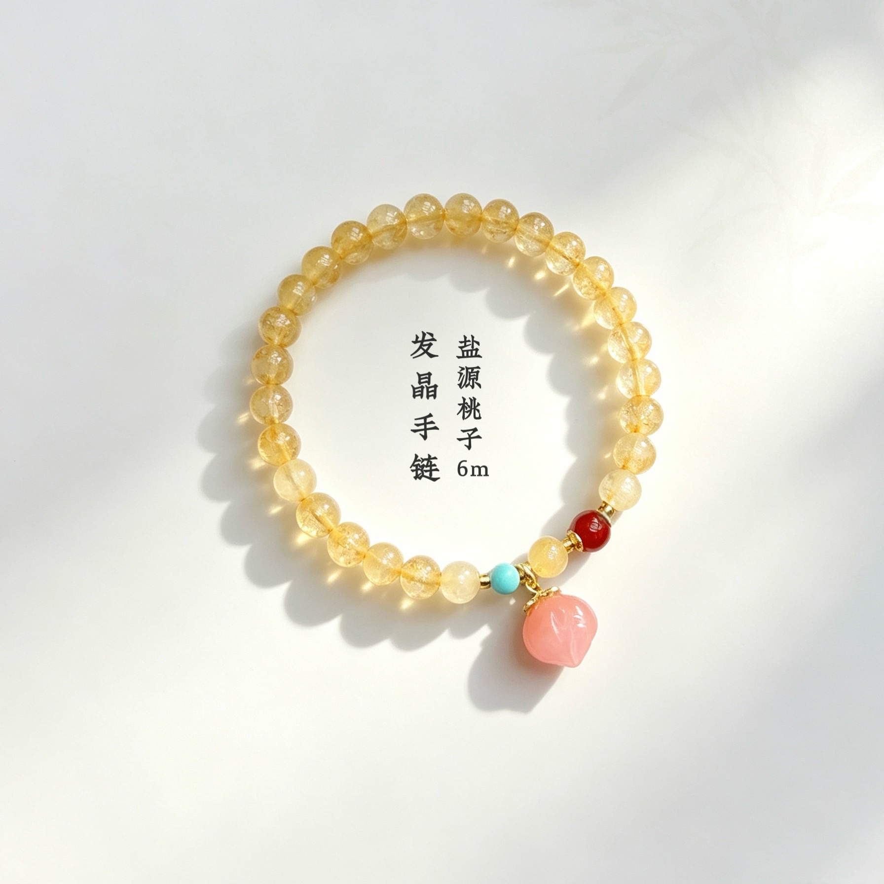 Natural yellow crystal bracelet, exquisite yellow hairstone fairy, fashionable and versatile jewelry factory, in stock for wholesale details Picture
