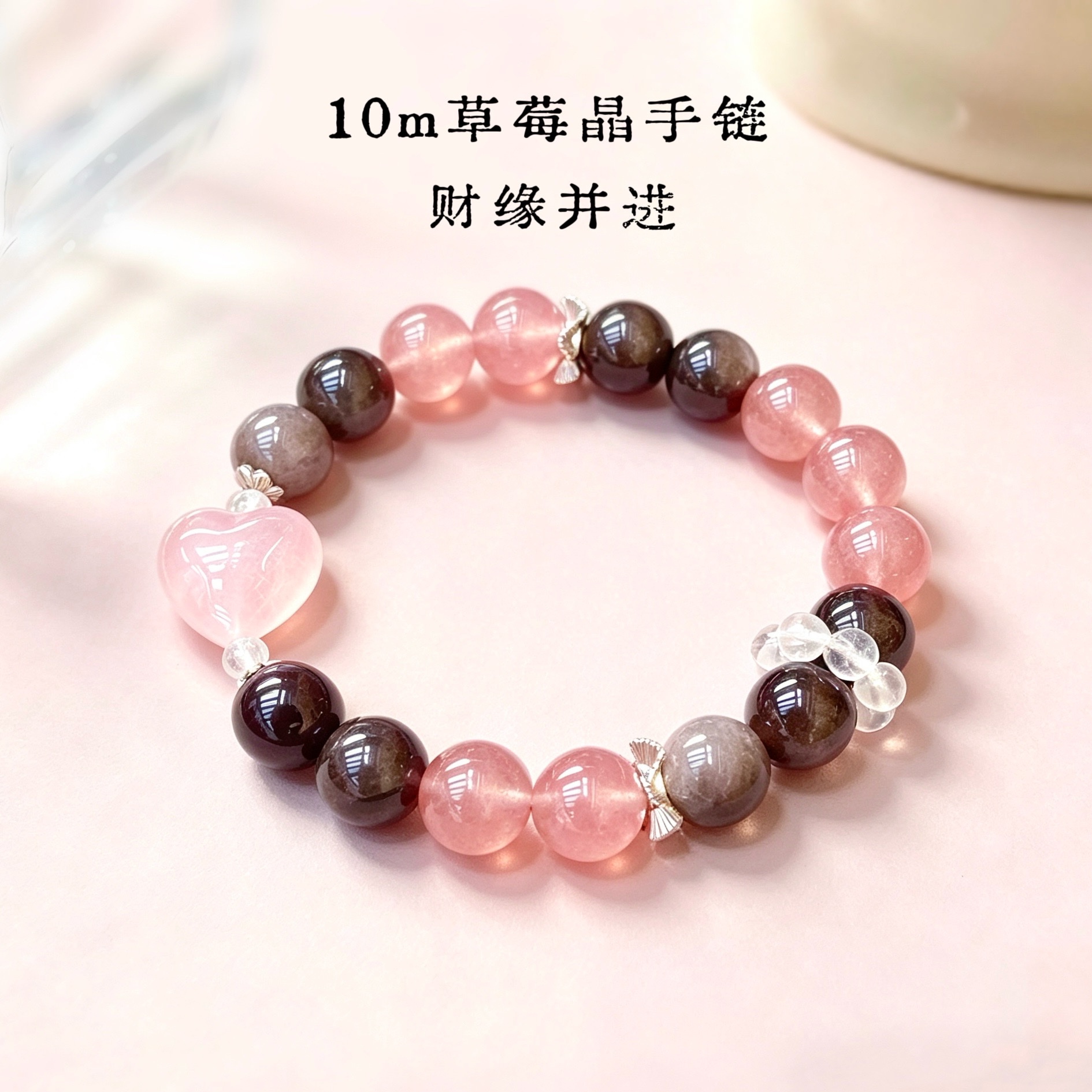 Brazalete de perlas de buda bordeado de cristal de fresa pequeña hada decoración de la mano septo natural hebilla de paz flor de arroz significado accesorios cristal stock al por mayor Application Scenario