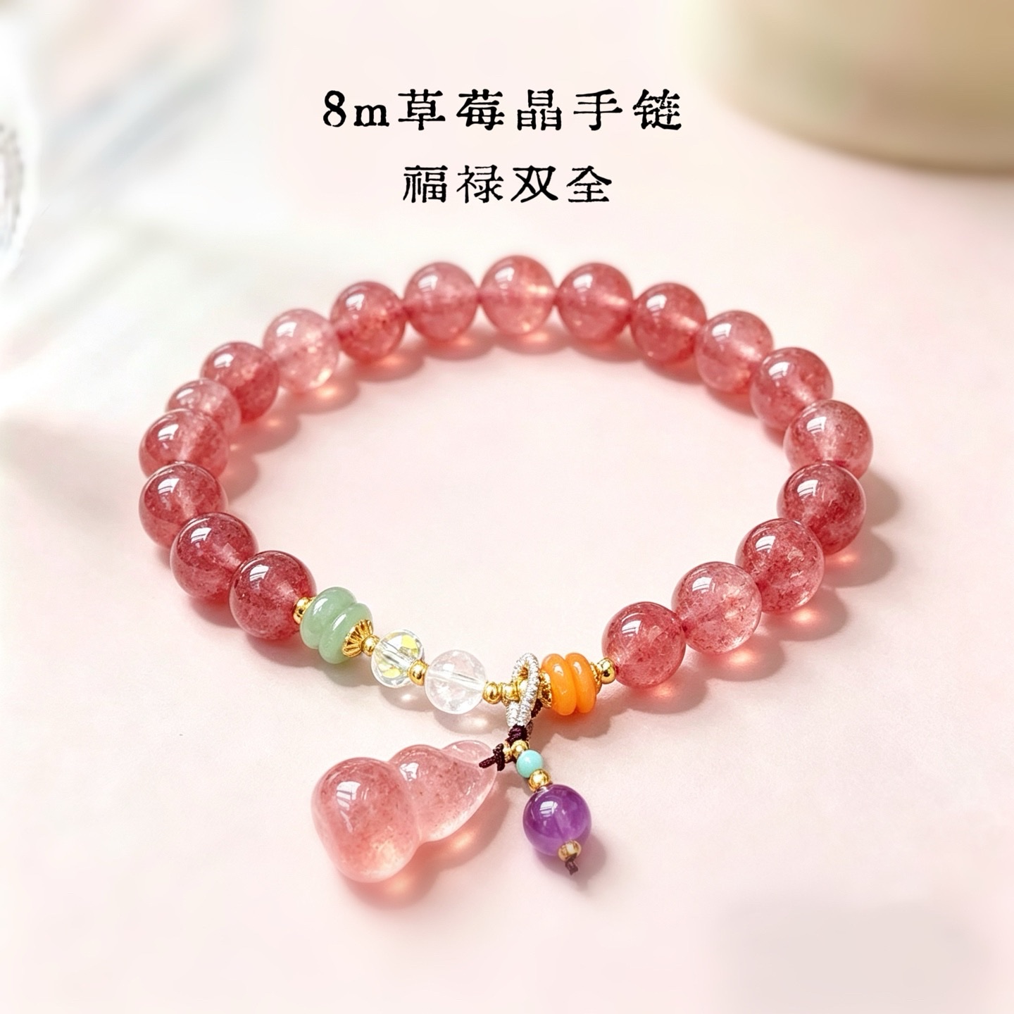 Perlas de buda bordas de cristal de fresa natural pulsera colgante de significado romántico rosa mano brocheta regalo novia girlfriends masa stock al por mayor detail image 3