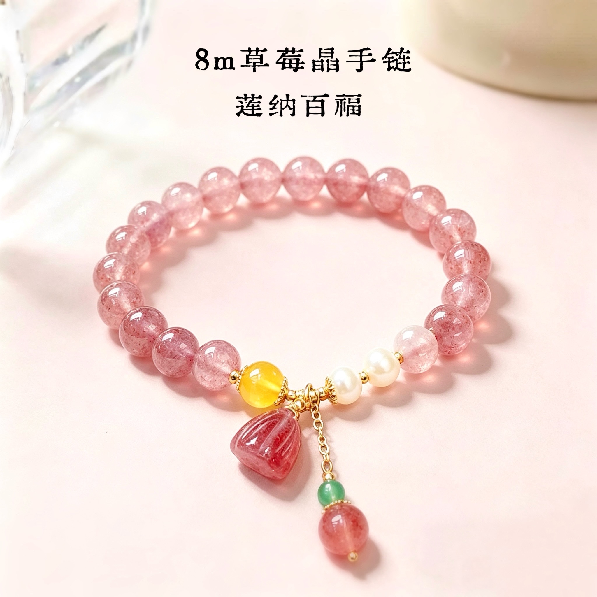 Perlas de buda bordas de cristal de fresa natural pulsera colgante de significado romántico rosa mano brocheta regalo novia girlfriends masa stock al por mayor details Picture