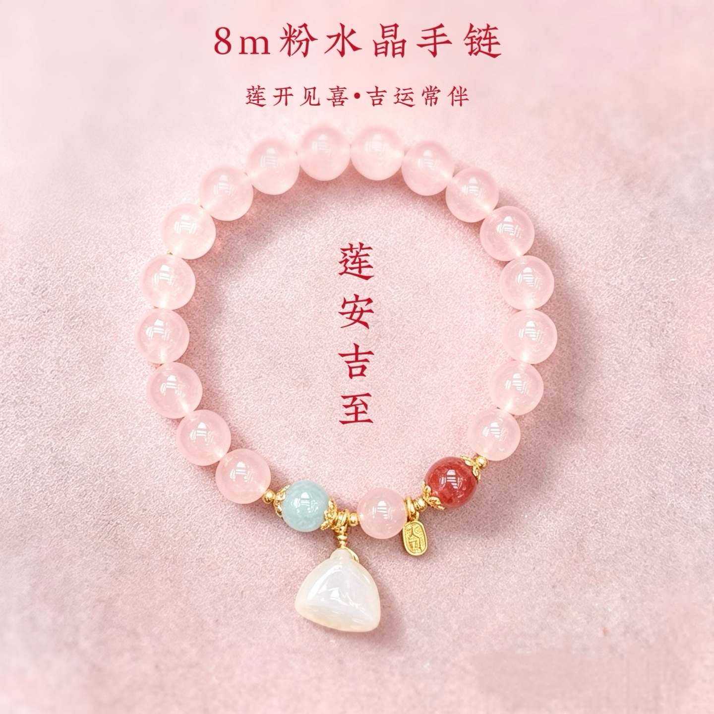 Bordas de perlas de buda 8m pulsera de cristal rosa calabaza de roseta garra de gato accesorios cordones naturales de perlas de buda en stock al por mayor details Picture