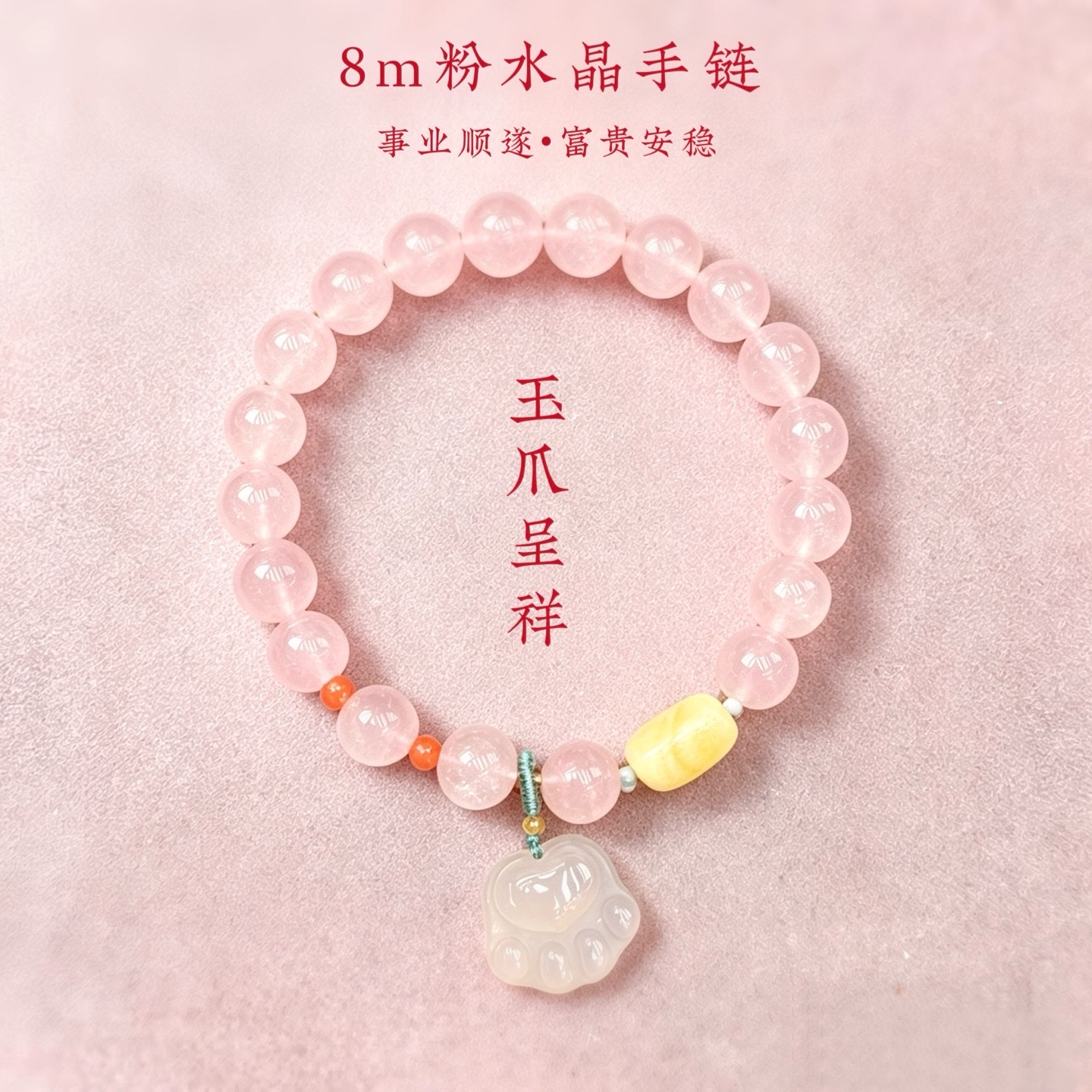 Bordas de perlas de buda 8m pulsera de cristal rosa calabaza de roseta garra de gato accesorios cordones naturales de perlas de buda en stock al por mayor detail image 5