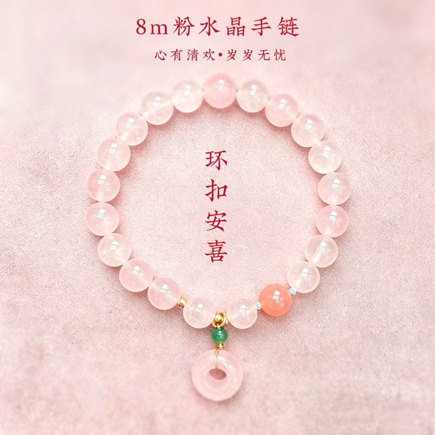 Bordas de perlas de buda 8m pulsera de cristal rosa calabaza de roseta garra de gato accesorios cordones naturales de perlas de buda en stock al por mayor Item Picture